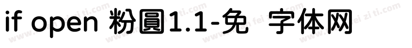 if open 粉圓1.1字体转换